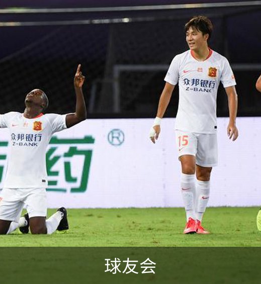 球友会介绍